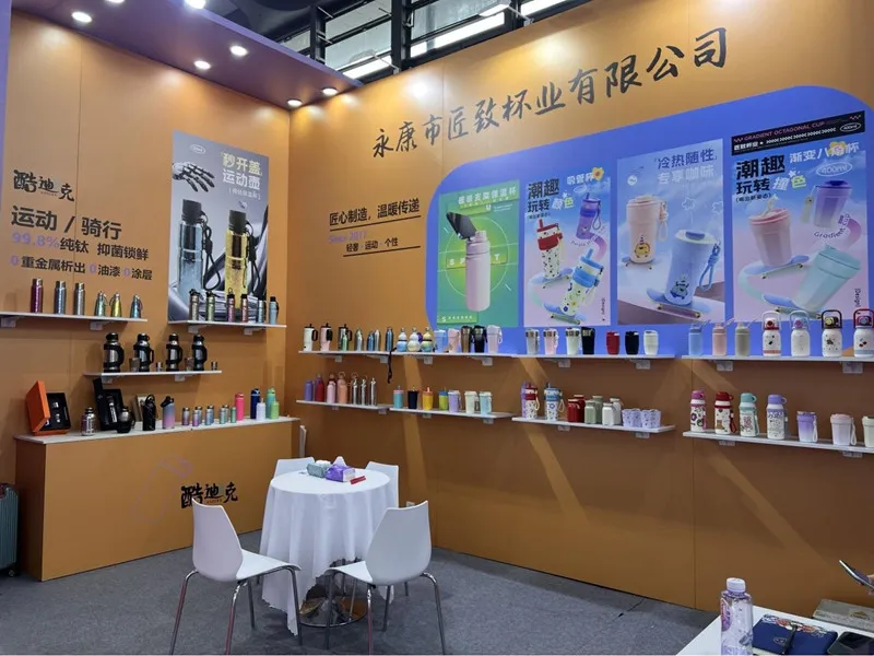 118. Shanghai Daily Necessities Exhibition